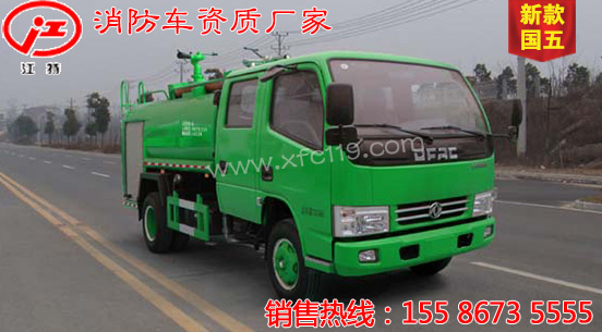 �|�L�p�Ň���3.5��������ˮ܇